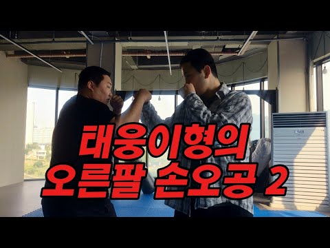 [2부] 오공이가 야차 한번 뜨자네요 #손오공 #엄태웅 #엄행어사 