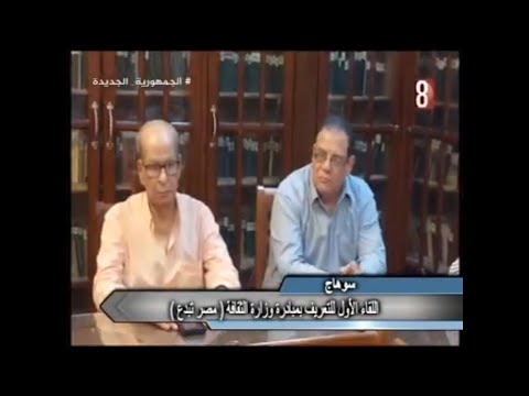 اللقاء الأول للتعريف بمبادرة الثقافة مصر تبدع للمشاركة بمسابقتي القراءة والرسم