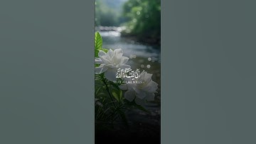 #قرآن سورة التكوير#القارئ أحمد خضر#إسلام