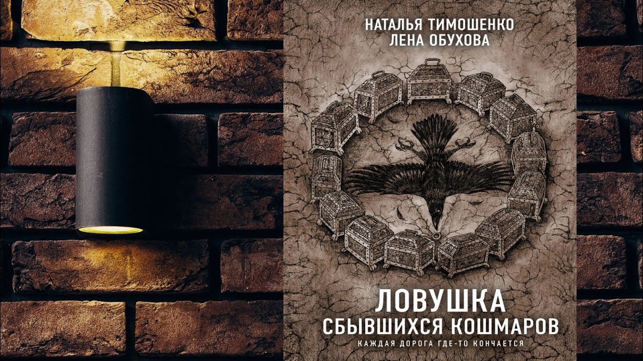 Аудиокниги обуховой и натальи тимошенко. Аудиокниги обуховой и натальи тимошенко