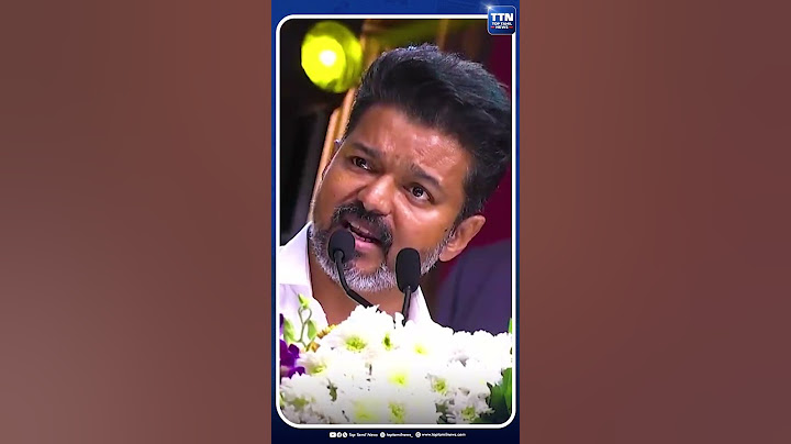 DMK vs Vijay ⚔️💥 | Ambedkar Book Launch TVK leader vijay speech