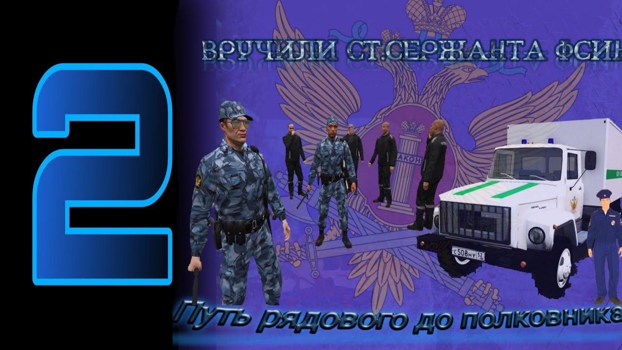 Карта побега фсин блэк раша