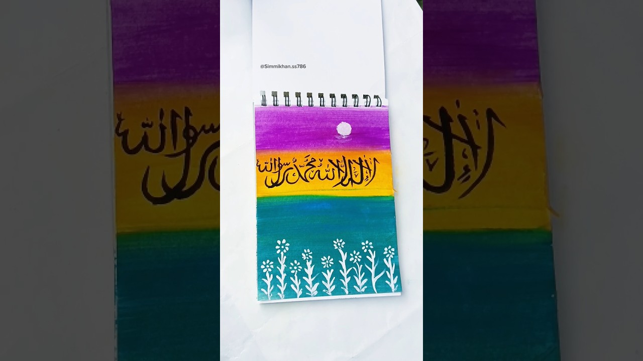 Beautiful Arabic Calligraphy Art 🌸✨ | Easy Drawing #Shorts #art #painting #islam