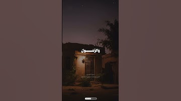 ماتيسر من سورة الحديد بصوت القارئ#محمد_المنشاوي #اللهم_صل_على_محمد_وال_محمد  #القرآن_الكريم#اكسبلور