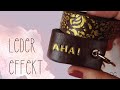Fimo Leather Effect Test I DIY Schlüsselanhänger und Armband in Lederoptik I DIY Weihnachtsgeschenk