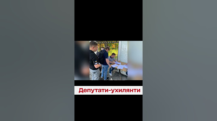 "Погоріли" київські депутати-ухилянти! Схему розплутує ДБР!
