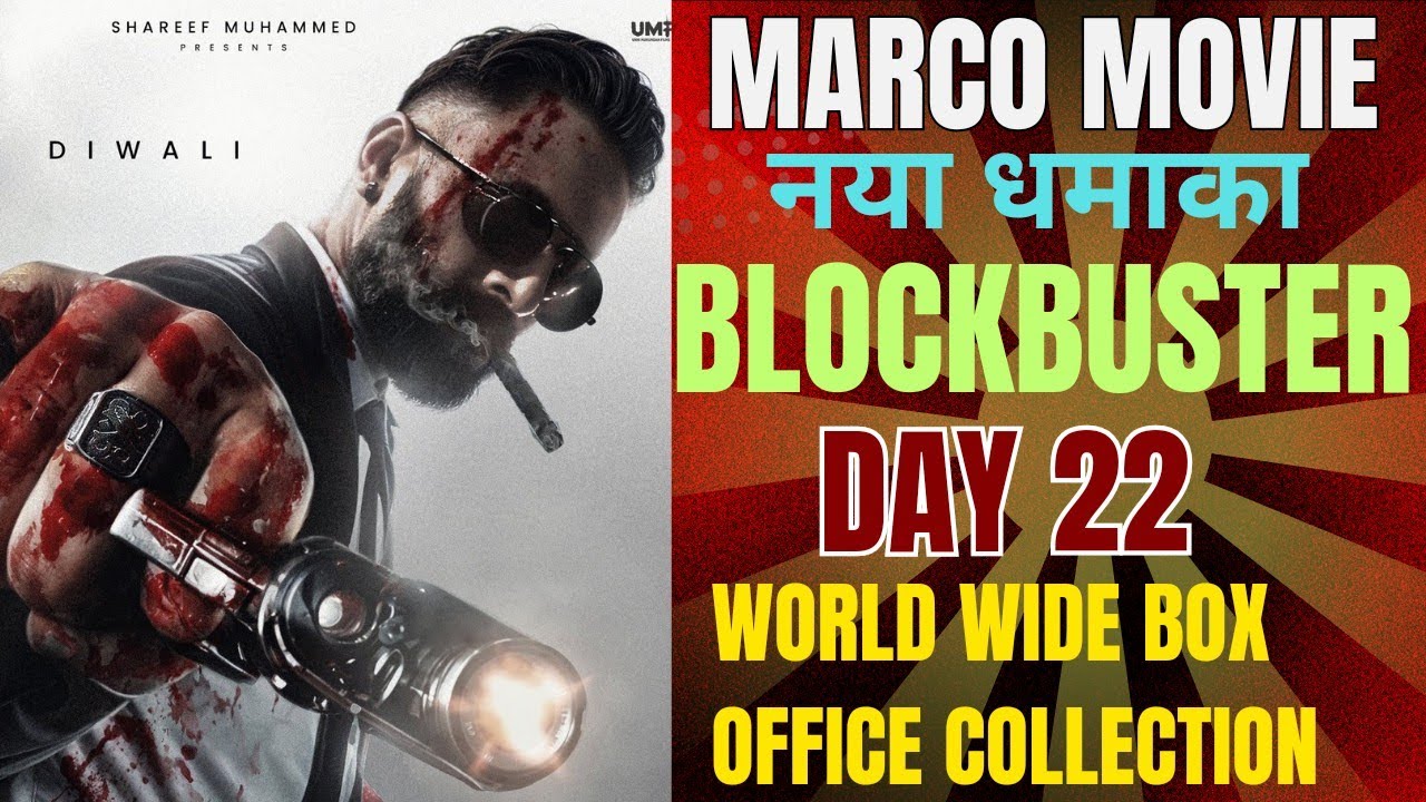Marco Collection MARCO MOVIE WORLDWIDE BOX OFFICE COLLECTION DAY 22 #unnimukundan #marco ...