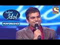 Judges ने खींची Sreerama की टांग! | Indian Idol Season 5