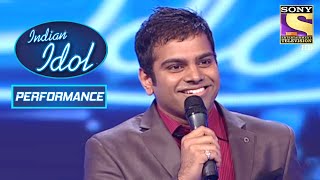 Judges ने खींची Sreerama की टांग! | Indian Idol Season 5
