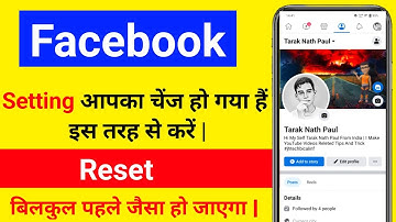 facebook setting reset | facebook setting reset kaise karen | Facebook setting kaise kare