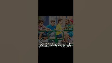 جزء من سورة الحديد - شريف مصطفى | صوت بشعور لا يوصف ♥️.
