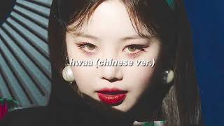 (g) i-dle - hwaa chinese ver. (sped up)