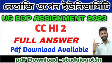 NSOU ASSIGNMENT ANSWER CC HI 2  • DOWNLOAD PDF #nsou #assignment #nsoubdpexam #nsouug #assignments