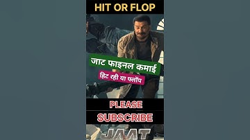 jaat movie final box office collection worldwide || sunny deol ||