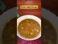 Motor sabji recipe 👍❤️#trending #shorts #ytshorts #shortsf #shortdfeeds #food