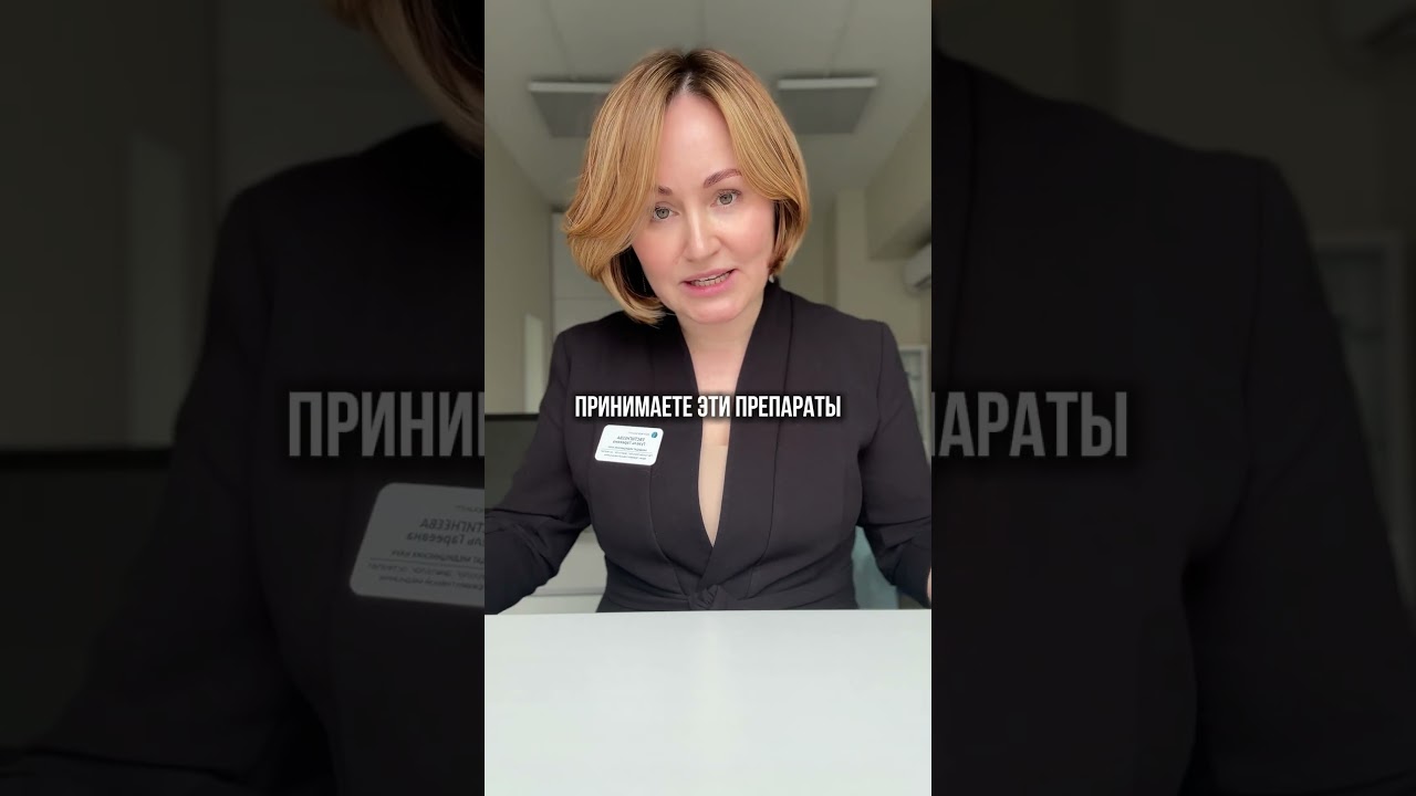 ИПП убивают? 