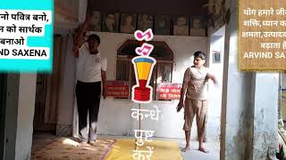 365Video Make Your Shoulder Strong In Flexible By This Yoga