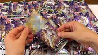 過去最大レベルに売れていると話題のポケカ新パック「アルセウススターバース」を大量開封した結果...