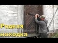 Заброшенная целая деревня.В поисках Золота и Старины с Дмитрием.