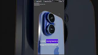 Нейросеть VS 3D-художника #blender3d #blender3dart #blender3dmodel  #нейросеть