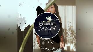 DaBro - Юность (S-Nike Remix) | MusicStart