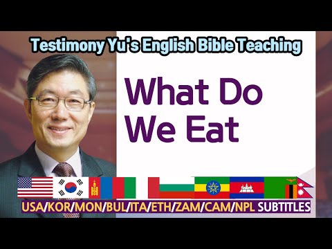 Видео: Какво е духовна храна