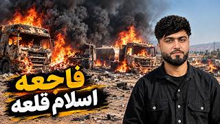 Massive Fire at Islam Qala Customs in Herat; Details of Last Night's Incident | Deadly Fire at Is...