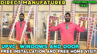 UPVC DOOR மற்றும் WINDOWS | 100% நீரால் பாதிக்கப்படாத கதவு | நீண்ட காலம் தாங்கும் உறுதியான ஜன்னல்கள் by MR. FOODIE BOYZ 1,402 views 1 year ago 9 minutes, 26 seconds