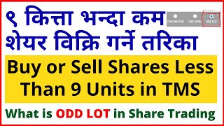 How to Sell Share in Odd Lot Online | How to Sell and Buy less than 9 units share Odd Lot Trading