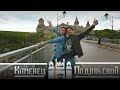 Каменец-Подольский | Обзор достопримечательностей города