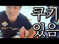 스승 찾아 3만리 임채민-김승대, 예능이 따로 없는 입담의 티키타카!! [GOAL 인터뷰]