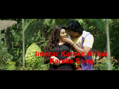 Phir Daulat Ki Jung   Intezar Kareke Aitbar KarekeBhojpuri Movie Romantic Song