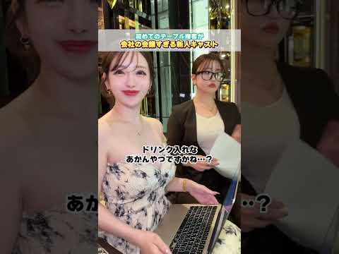 お客様への笑顔の提供が目標です！
