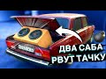 ОЧЕНЬ МОШНЫЙ САБ в СЕМЁРКУ. 2 СУБВУФЕРА РВУТ ТАЧКУ. АВТОЗВУК в ВАЗ 2107 ОПЕР стайл. Бюджетно