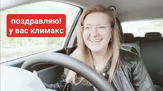 Купила билеты в Казахстан!