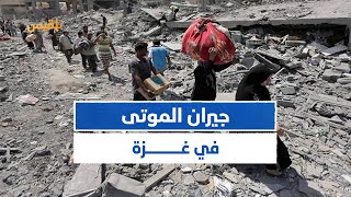 في غـ.زة.. عائلات نازحة تقيم في مقابر وسط حرب لا ترحم