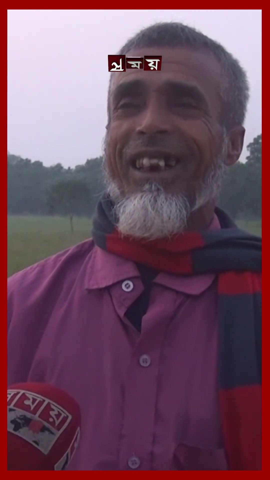 লোকালয়ের পাশে ইটভাটা, বাতাসে ছড়াচ্ছে বিষ #chapainawabganj #brickkiln #shorts #somoytv
