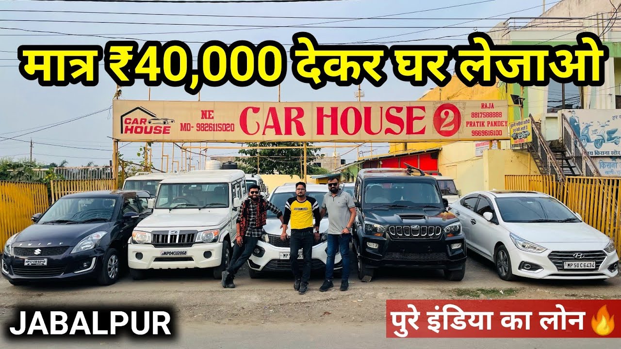 Only ₹40,000 Cheap Second Hand Cars Mega Collection For Sale in