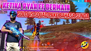 KETIKA RYAN FF PERTAMA KALI BERMAIN SOLO VS SQUAD PAKE BAHASA SUNDA🤣