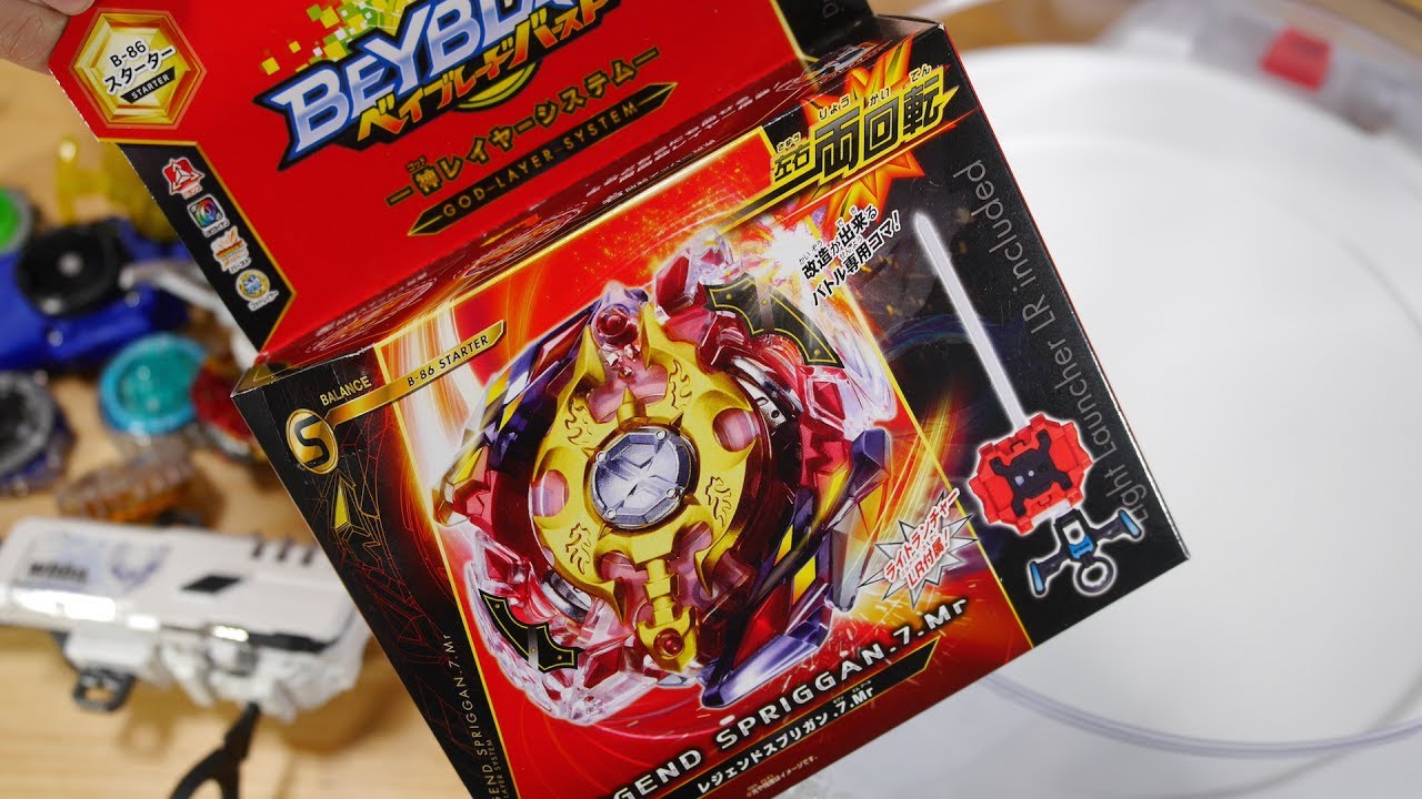 ベイブレードバースト】【超初心者】神レイヤーシリーズを初購入！B-86