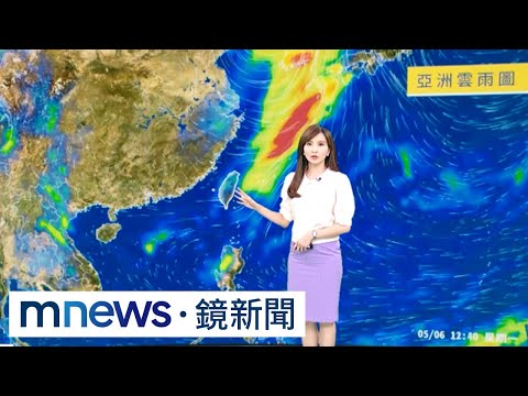 【04/30週二天氣】首波梅雨鋒面明天到！ 西半部陣雨「提防雷雨」｜#鏡新聞