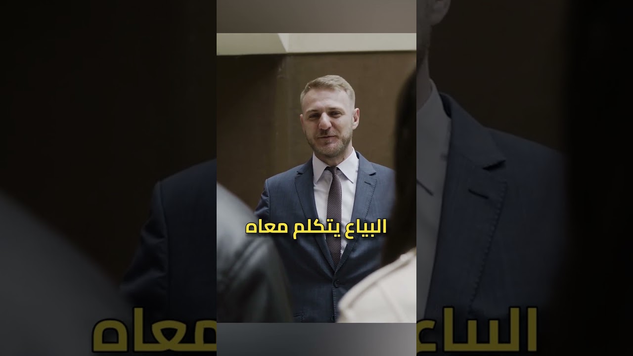 ⁣سهل تجربة العميل في كل نقاط الاحتكاك بالشركة | د. إيهاب مسلم