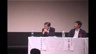 20151007_地域政策デザイナー養成講座発表会_3