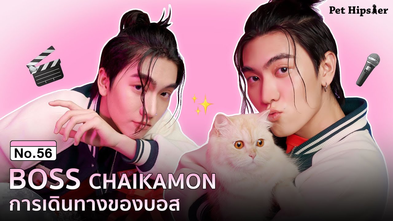 การเดินทางของ 