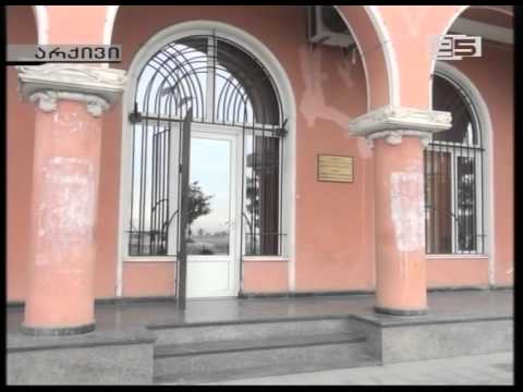 ვის შეარჩევს კომისია უსკო-ს თავმჯდომარედ