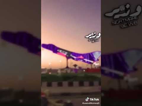 بلبيس آلمدآن آلطيآرهہ
