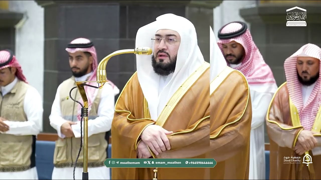 تلاوة نديِّة لسورة التكوير كاملة للشيخ بندر بليلة | مغرب الأربعاء 19-11-1447هـ