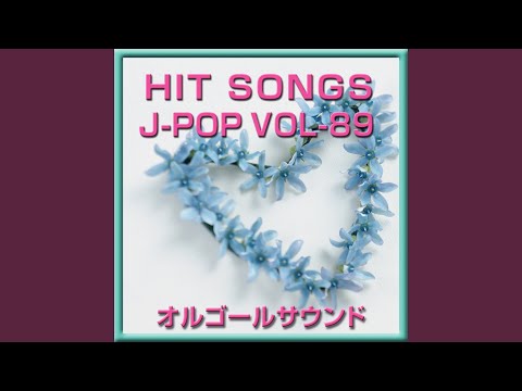 ポニーテールとシュシュ Originally Performed By AKB48 （オルゴール）