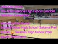 2019年3月24日 第42回全国高等学校ハンドボール選抜大会  女子1回戦 埼玉栄高校(埼玉県)