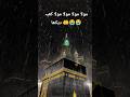 Kaba🕋 Dekha Dy Mola | Roohani Safar | Islamic Short🤲😭🙏❤️#trending #shortfeed#youtubeshorts#makkah❤️🎇